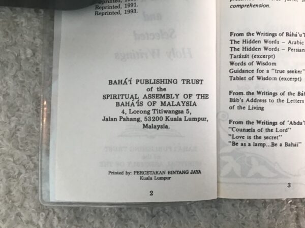 The Hidden Words and Selected Holy Writings - Image 6