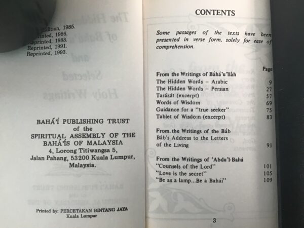 The Hidden Words and Selected Holy Writings - Image 7